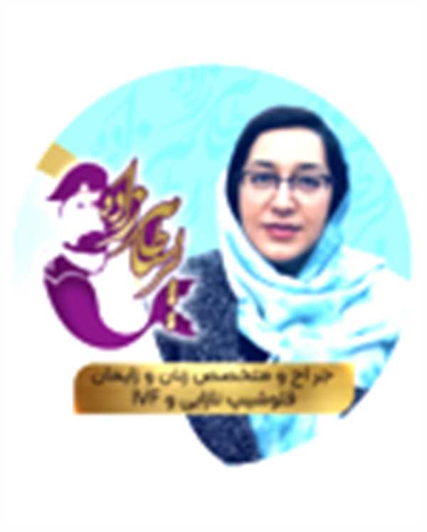 دکتر پریسا طاهرزاده
