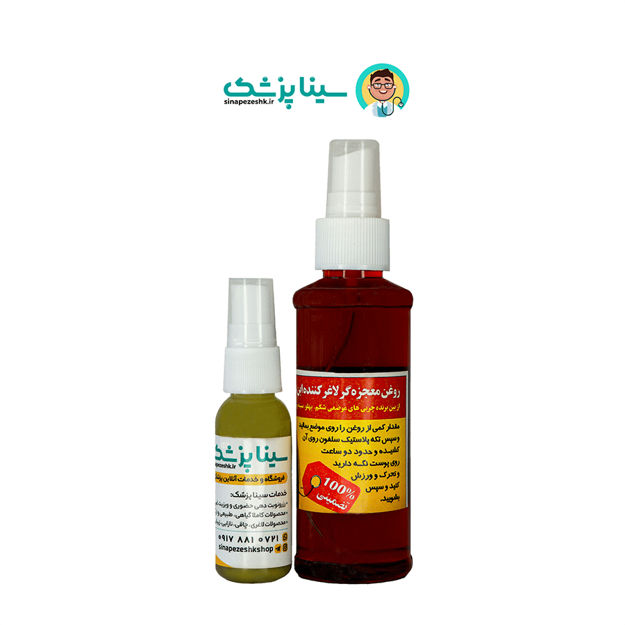 خرید روغن معجزه لاغری شکم مالشی تضمینی، ارسال رایگان و تخفیف ویژه