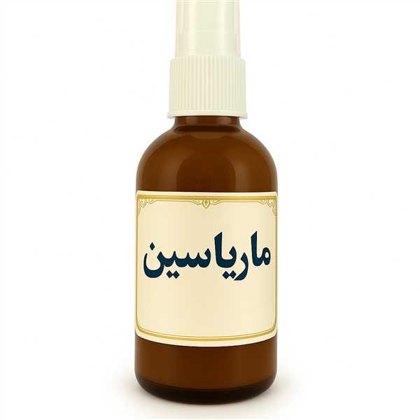 روغن تنگ کننده واژن گیاهی فوری، تضمینی ماریاسین(ماریانا)