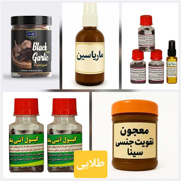 پکیج گیاهی تقویت رحم و تخمدان، درمان نازایی سینا+ تخفیف ویژه