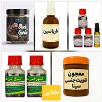 پکیج گیاهی تقویت رحم و تخمدان، درمان نازایی سینا+ تخفیف ویژه